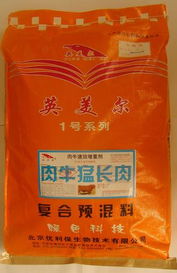 畜牧预混料产品库 汇聚全球资源，赋能现代畜牧渔业饲料销售